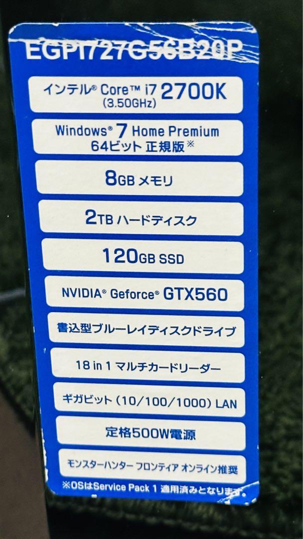マウスコンピュータ デスクトップパソコン ゲーミングパソコン