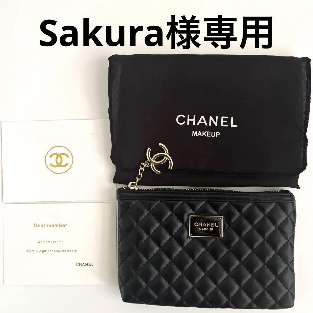 【新品】 CHANEL シャネル ノベルティ コスメポーチ キルティング ロゴ