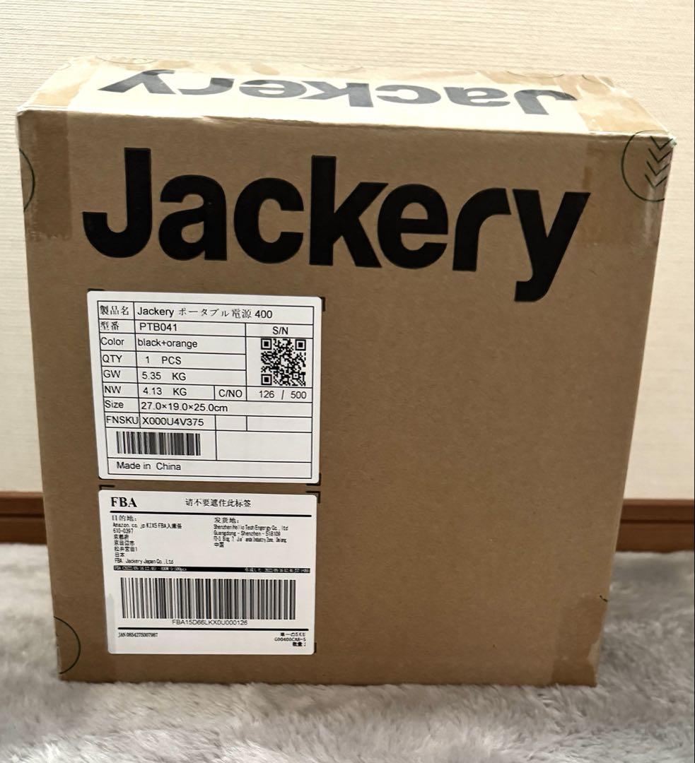 ポータブル電源