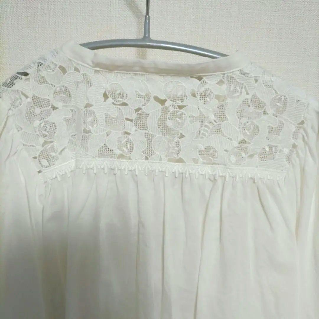 ◎【新品】 マーブルシュッド/marble SUD レースパンダ