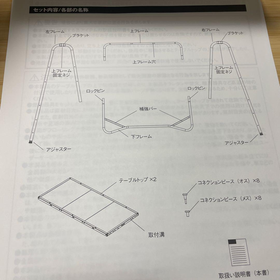 スノーピークステンレスキッチンラック