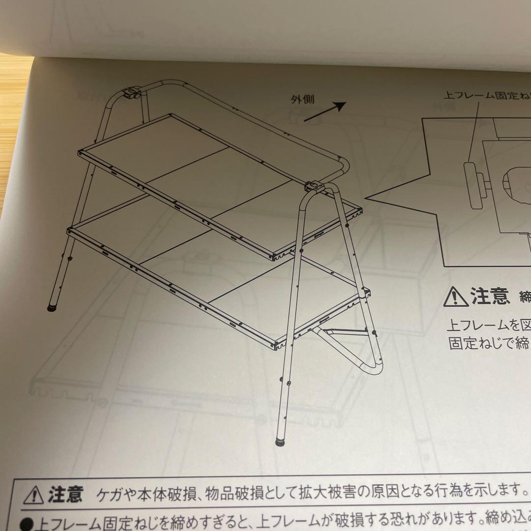 スノーピークステンレスキッチンラック