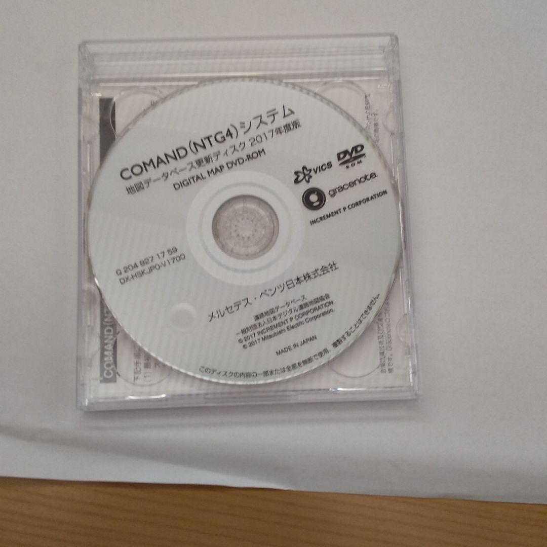 実演動画あり COMAND(NTG4)システム 生産終了モデル|自動車・オートバイ - rspg-spectrum.eu 実演動画あり COMAND(NTG4)システム 生産終了モデル|自動車・オートバイ - rspg-spectrum.eu