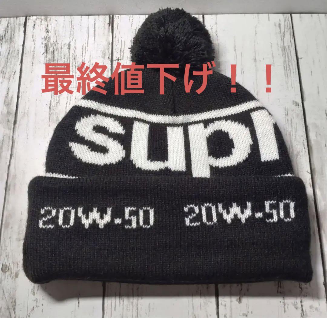 Supreme 20FW Garage Beanie