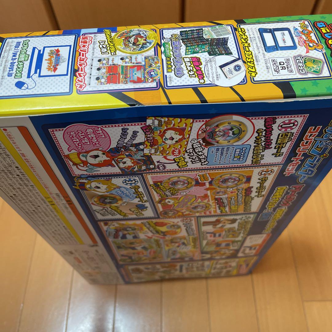 新品 未使用 未開封 妖怪ウォッチ DX妖怪ブラスター
