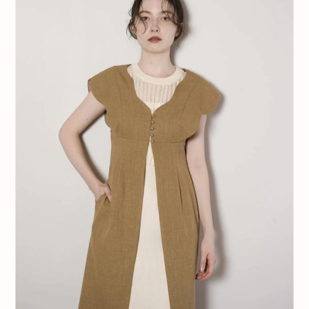 nuance collar gilet / beige