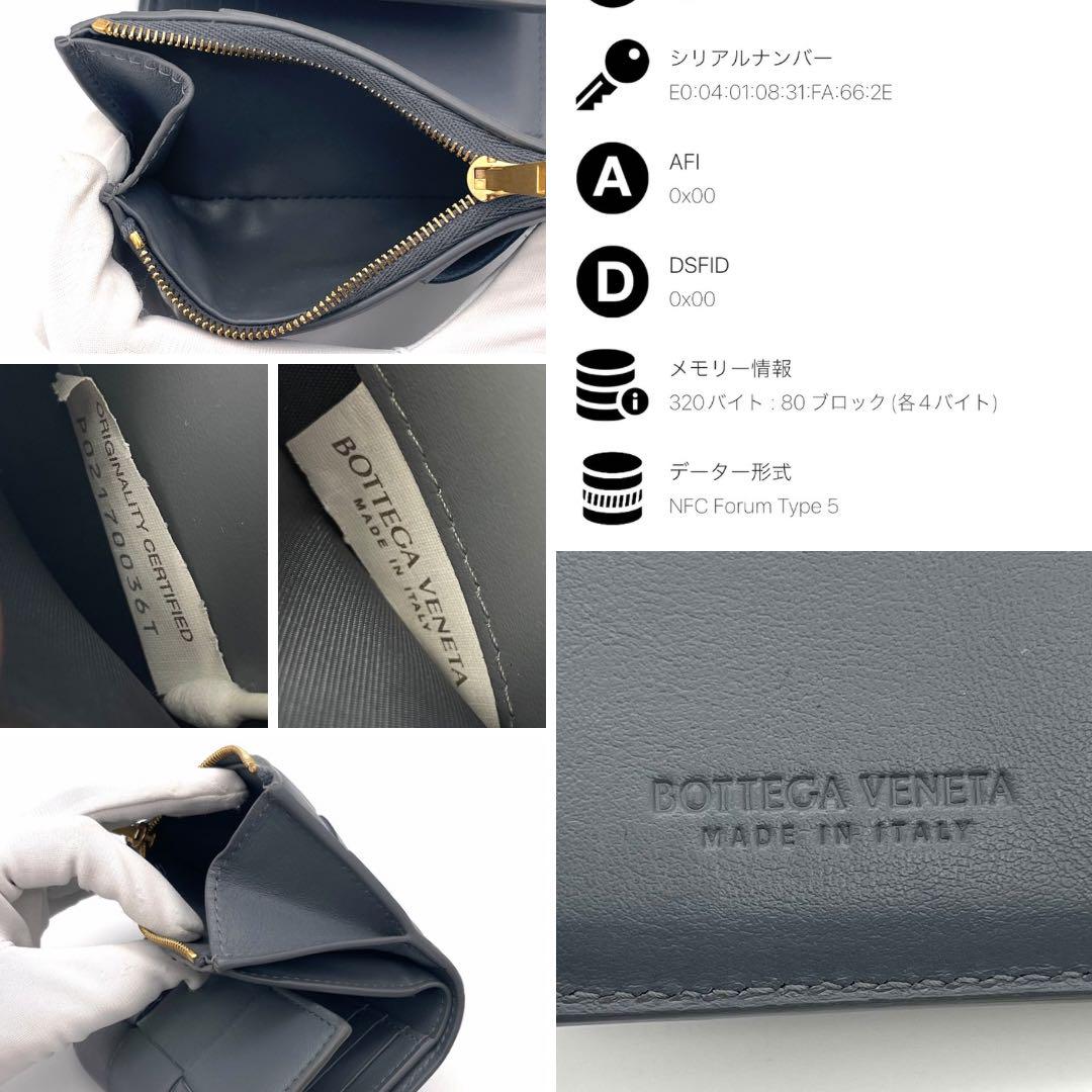 【極美品】ボッテガヴェネタ　カセット　折り財布　グレー　ラムレザー　RFID