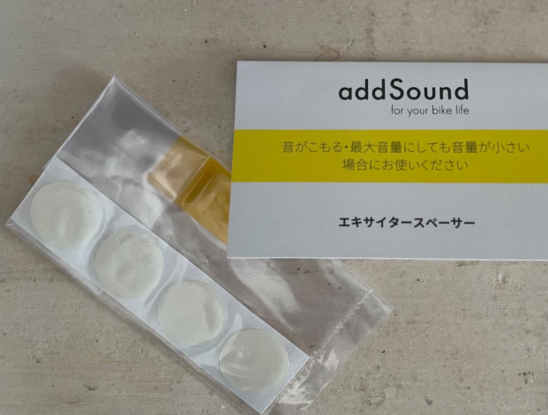 addSound アドサウンド（ヘルメット装着型　振動・骨伝導スピーカー）