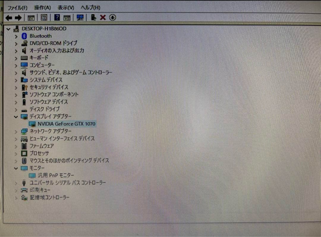 ASUS ゲーミングpc Core i7 7700 ASUS ゲーミングpc Core i7 7700
