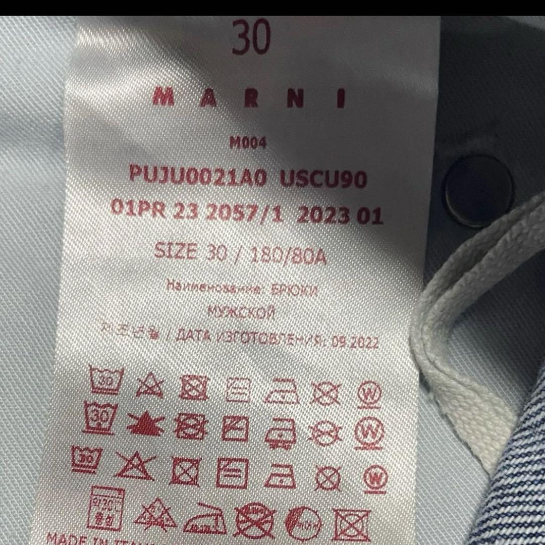 MARNI （マルニ）ロゴ総柄 ジップフライ ジーンズ MAPUJU0021AO