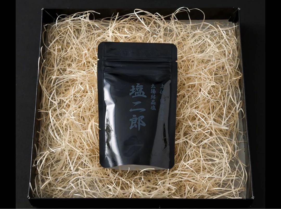 【新品】 塩二郎 海水塩 佐藤京二郎 新品】 塩二郎 海水塩 佐藤京二郎新品 通販
