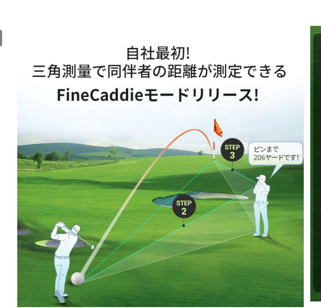 美品　FINE CADDIE J5 mini ゴルフ用距離計