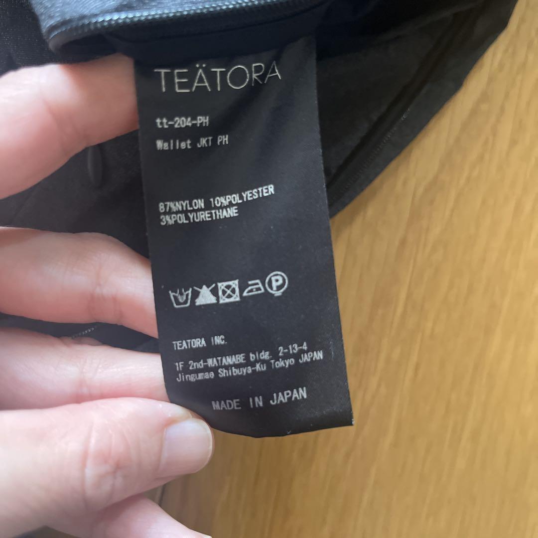 teatora テアトラ パッカブル　ホライゾン　セットアップ　3