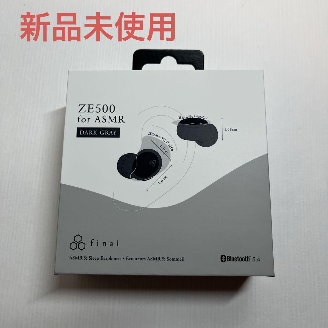 final ZE500 for ASMR ワイヤレスイヤホン ダークグレー ZE500 for ASMR｜final 公式ストア