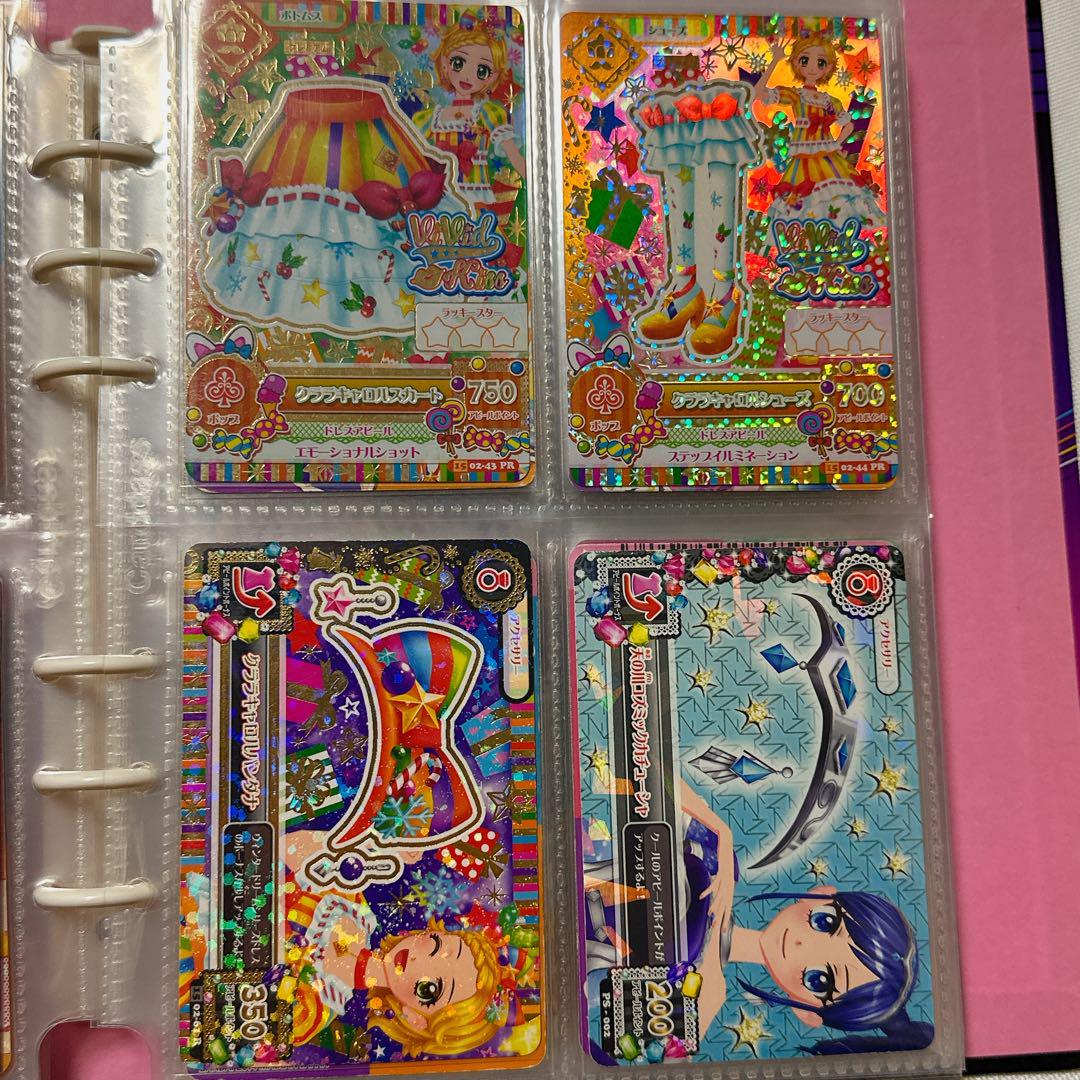 アイカツカード まとめ売り バインダー - メルカリ