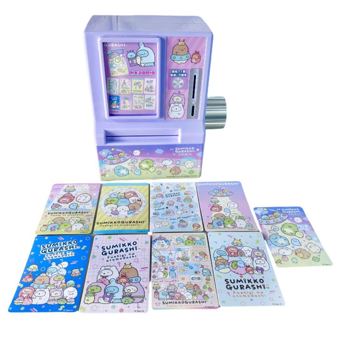 オーダーページ すみっコぐらし Twist The Card Machine新品、♥