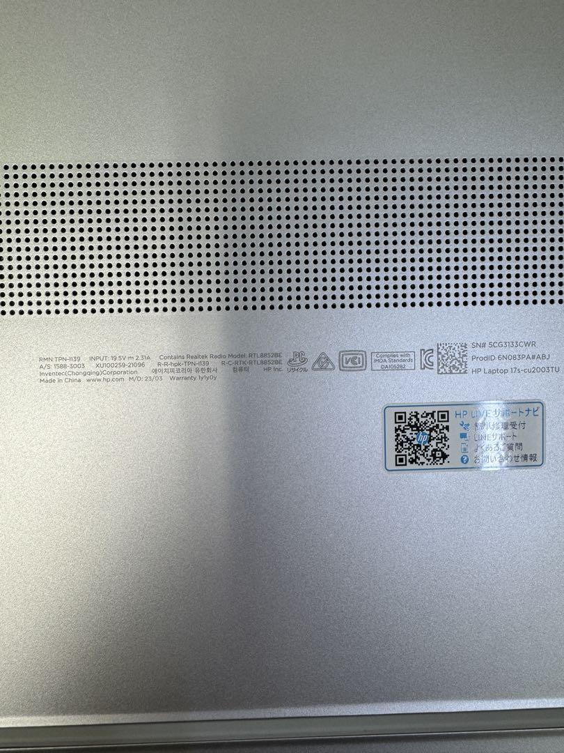 【完動品】HP Laptop 17s-cu2003TU ノートPC