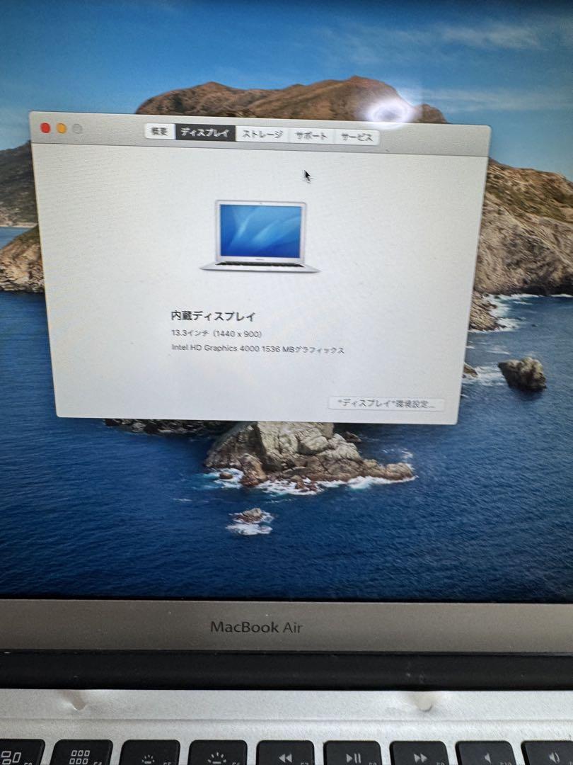 MacBook Air 2012 ジャンク