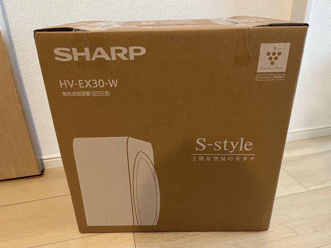 新品未開封 SHARP HV-EX30-W WHITE