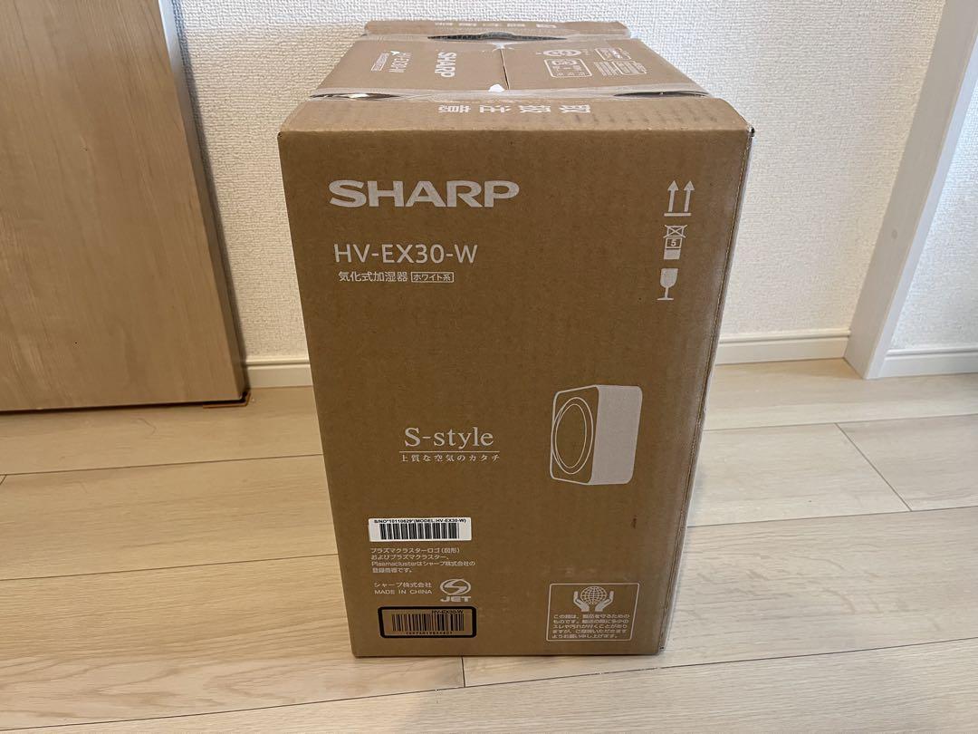新品未開封 SHARP HV-EX30-W WHITE