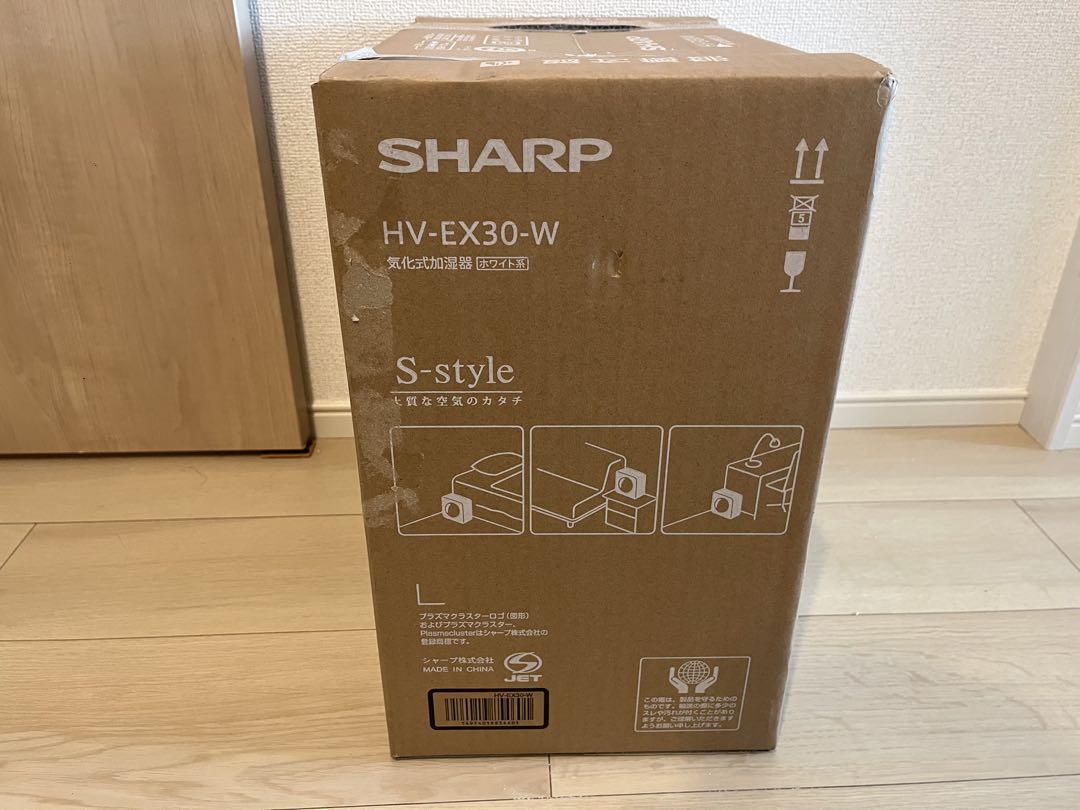 新品未開封 SHARP HV-EX30-W WHITE