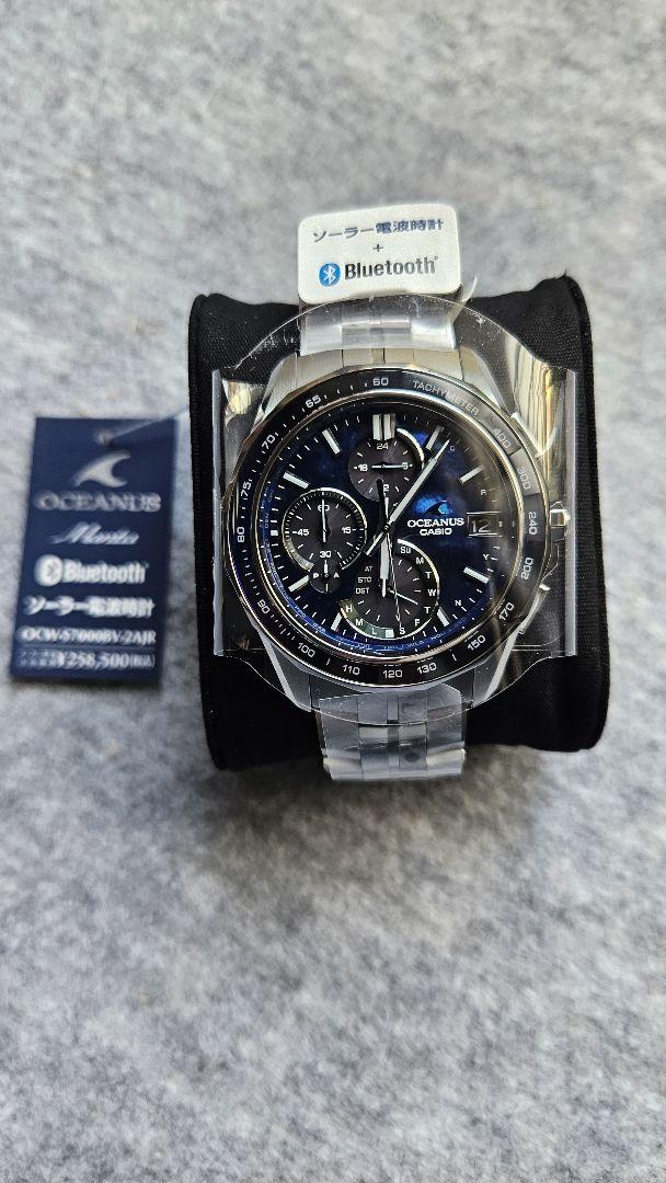 OCEANUS OCW-S7000BV-2AJR Bluetooth 時計