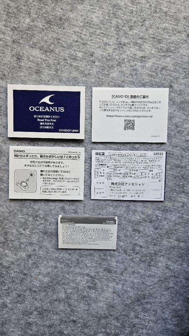 OCEANUS OCW-S7000BV-2AJR Bluetooth 時計