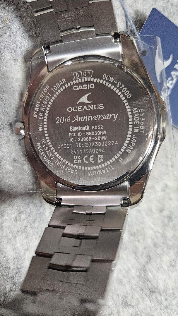 OCEANUS OCW-S7000BV-2AJR Bluetooth 時計