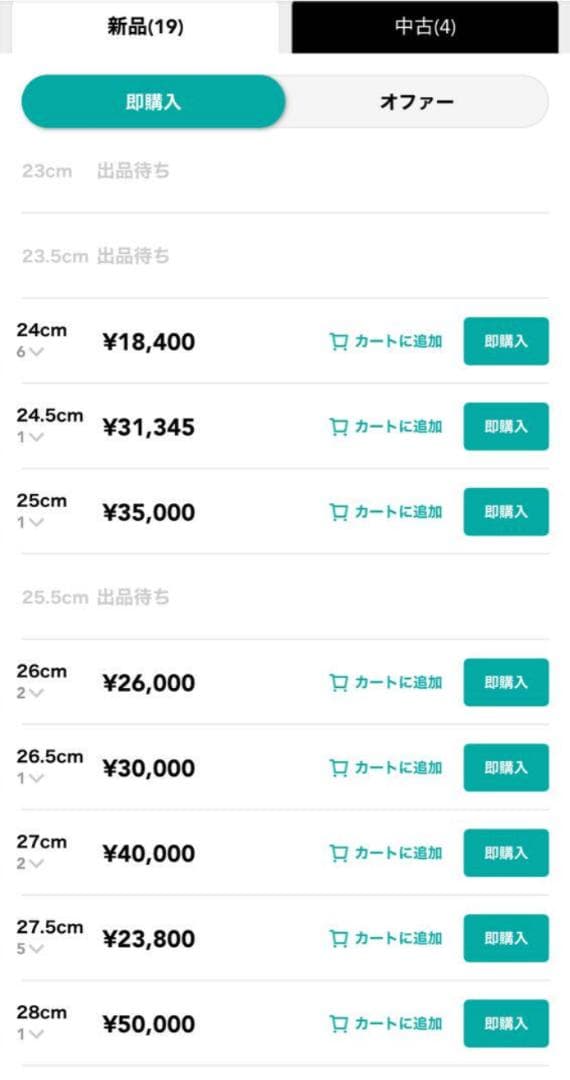 【２時間限定価格】Lebron James×Nike Air Force1Low