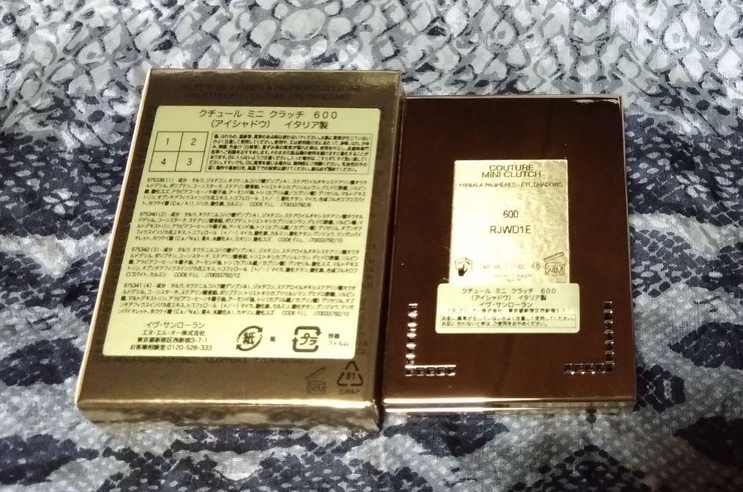 イヴサンローラン クチュールミニクラッチ 600 スポンティーニリリー