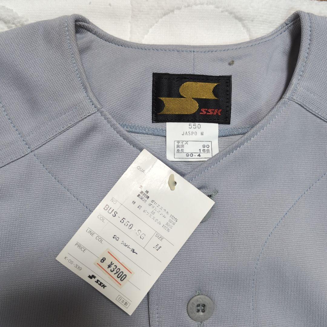 SSK グレー ユニフォーム　 上下　Mサイズ