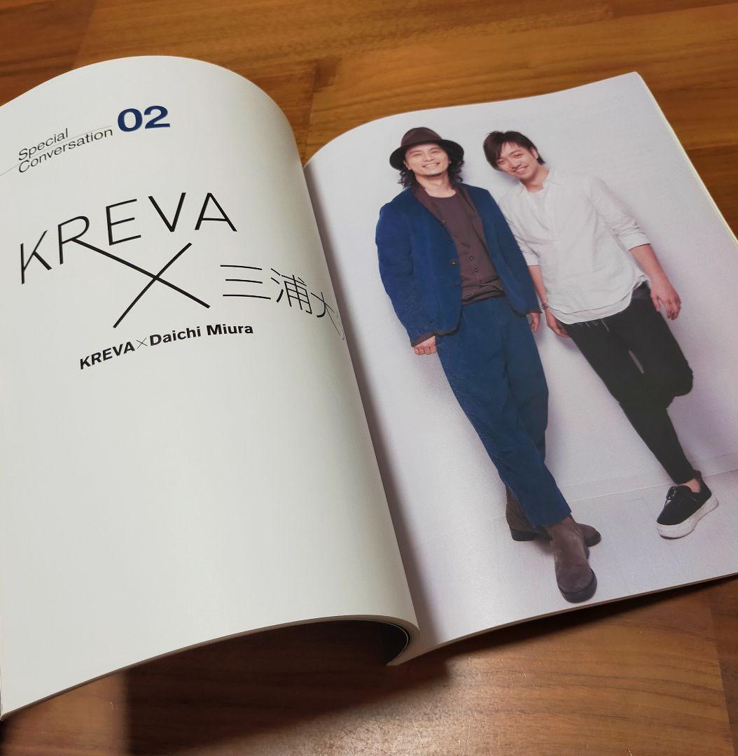 三浦大知 表紙雑誌セット - メルカリ