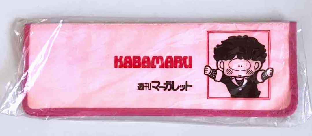 伊賀野カバ丸セット 全員プレゼント