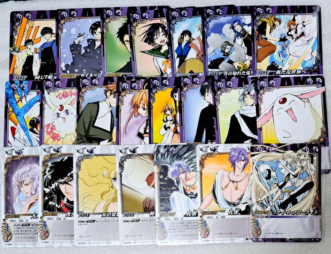 ◆オマケつき◆ CLAMP in CARDLAND 150枚 トレカセット