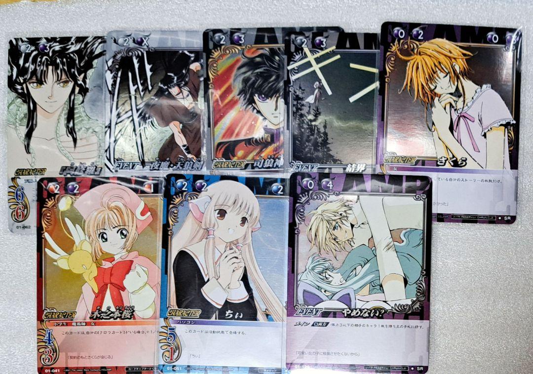 ◆オマケつき◆ CLAMP in CARDLAND 150枚 トレカセット