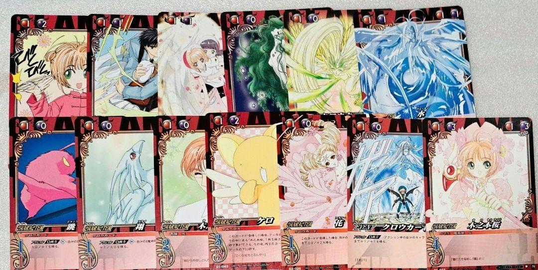 ◆オマケつき◆ CLAMP in CARDLAND 150枚 トレカセット