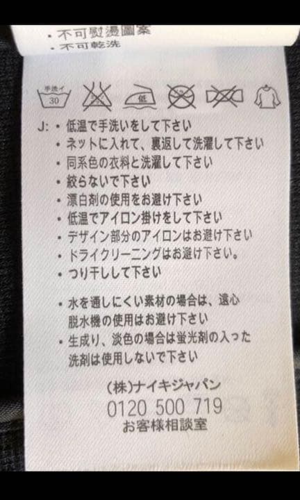 ブラック系 S公式サイト 未使用 黒ブレザー ナイキx F C R B F C レアル ブリストル S テーラードジャケット ジャケット アウターブラック系s 22 279 Coyoterungolf Com ブラック系 S公式サイト 未使用 黒ブレザー ナイキx F C R B F C レアル ブリストル S テーラードジャケット ジャケット アウターブラック系s 22 279 Coyoterungolf Com