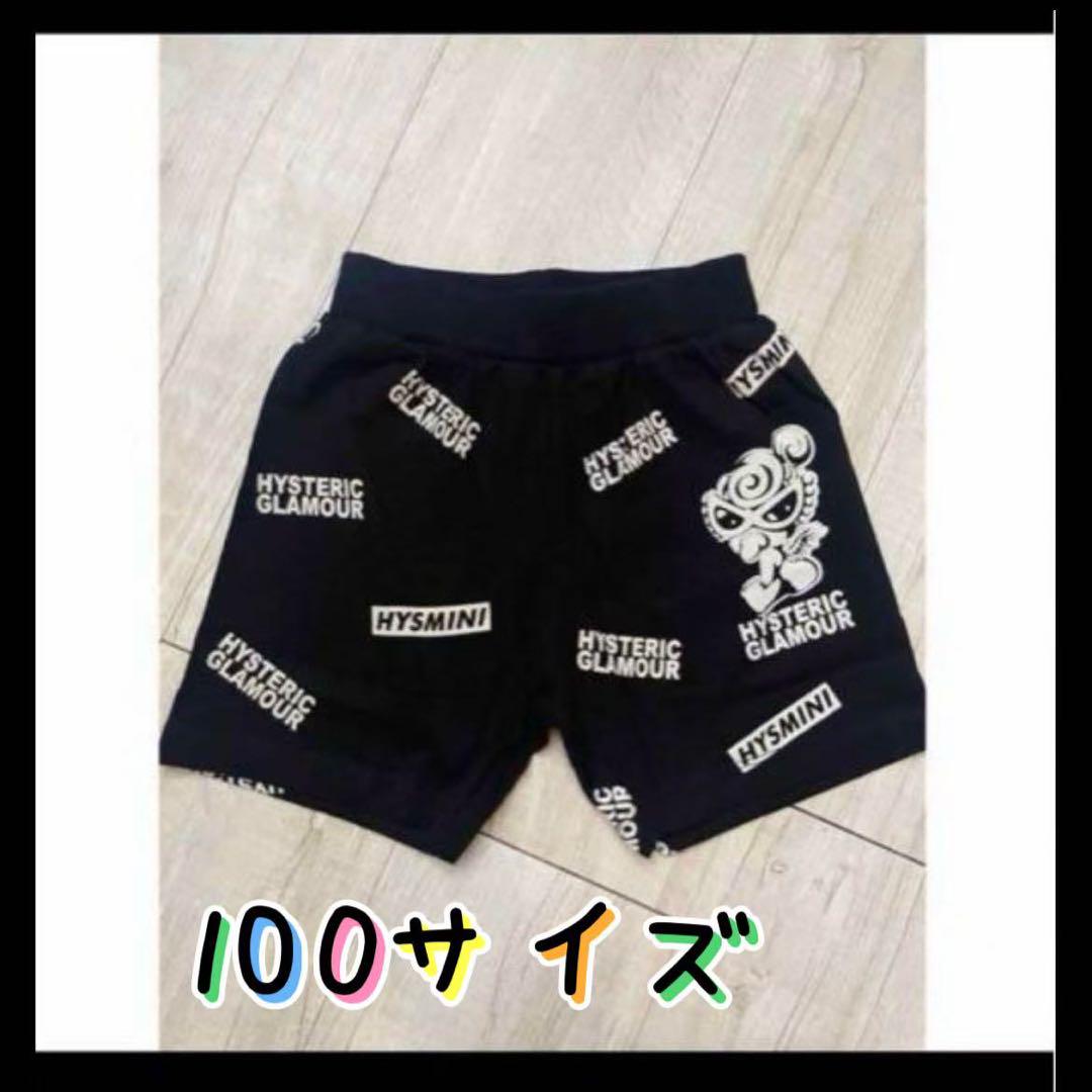 八咫烏出品