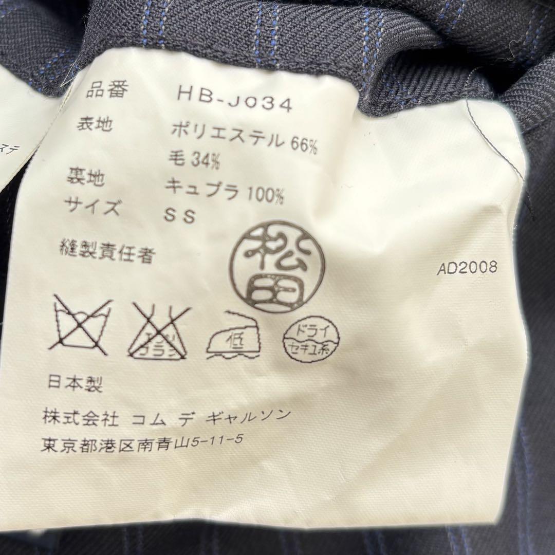 ストライプ