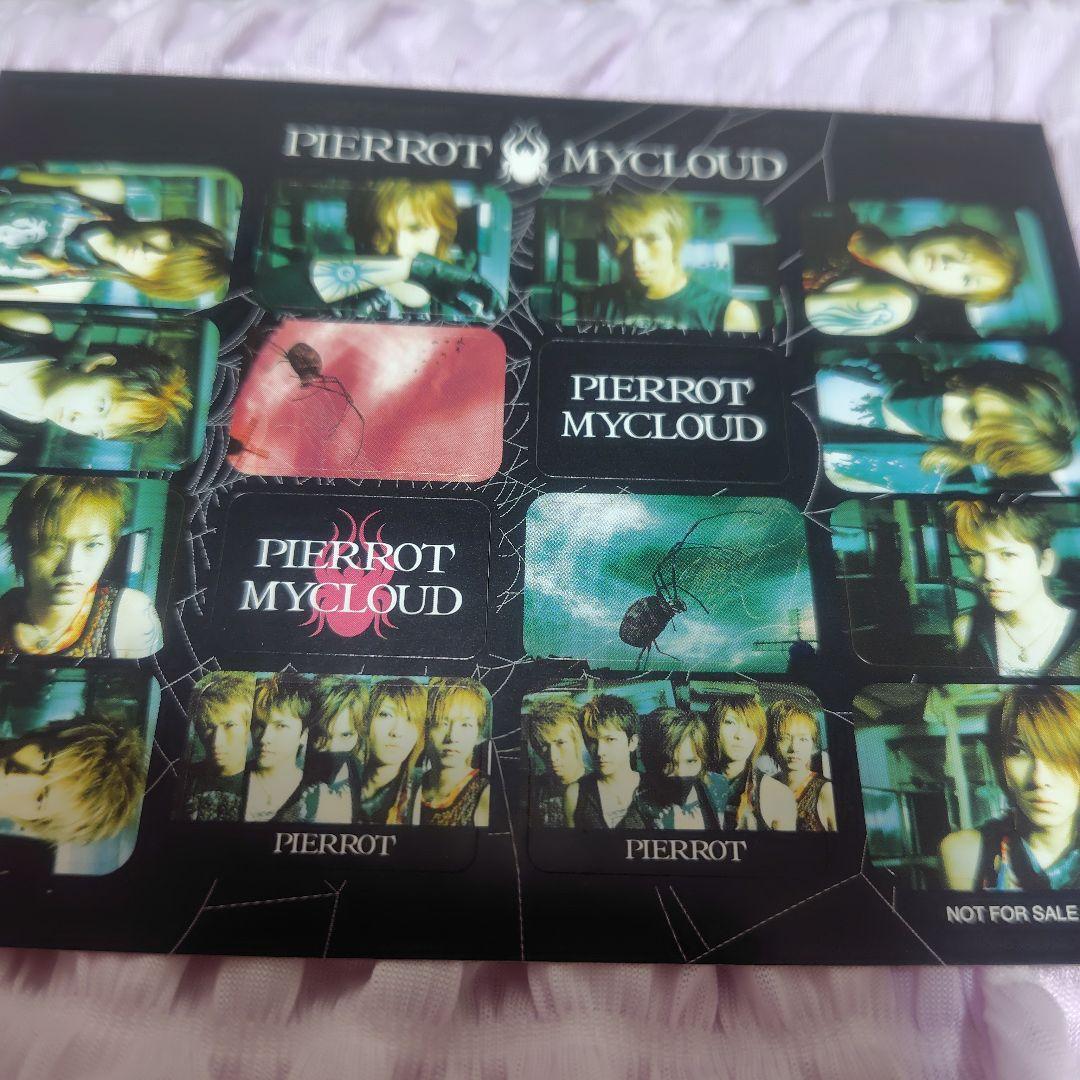 【PIERROT】 CDセットまとめ売り V系CD PIERROT/キリトまとめ Visual系セット - メルカリ