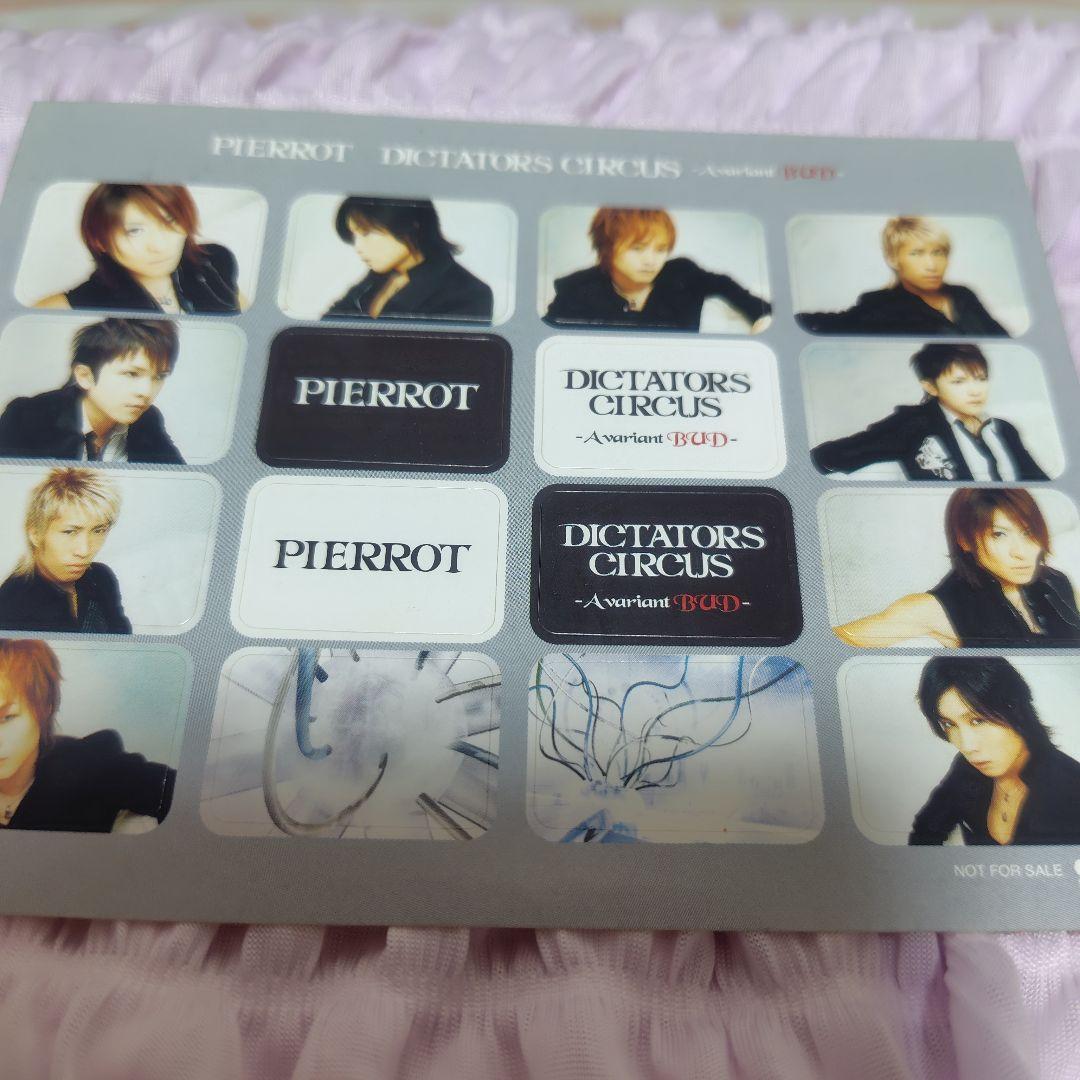 13枚　Pierrot アルバム&DVDコレクション Amazon.co.jp: FREEZE(初回) - PIERROT (DVD付): ミュージック