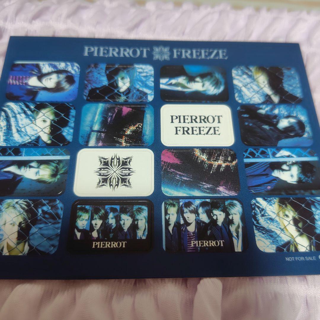 PIERROT アルバム購入特典シールセット - メルカリ