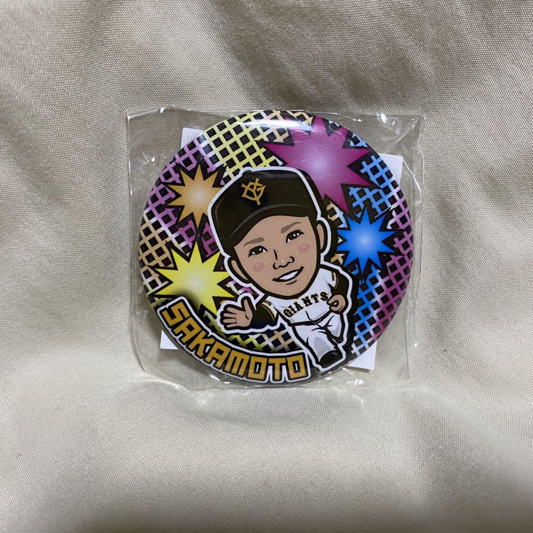 ジャイアンツ 巨人 ガチャ 坂本勇人 缶バッジ - メルカリ