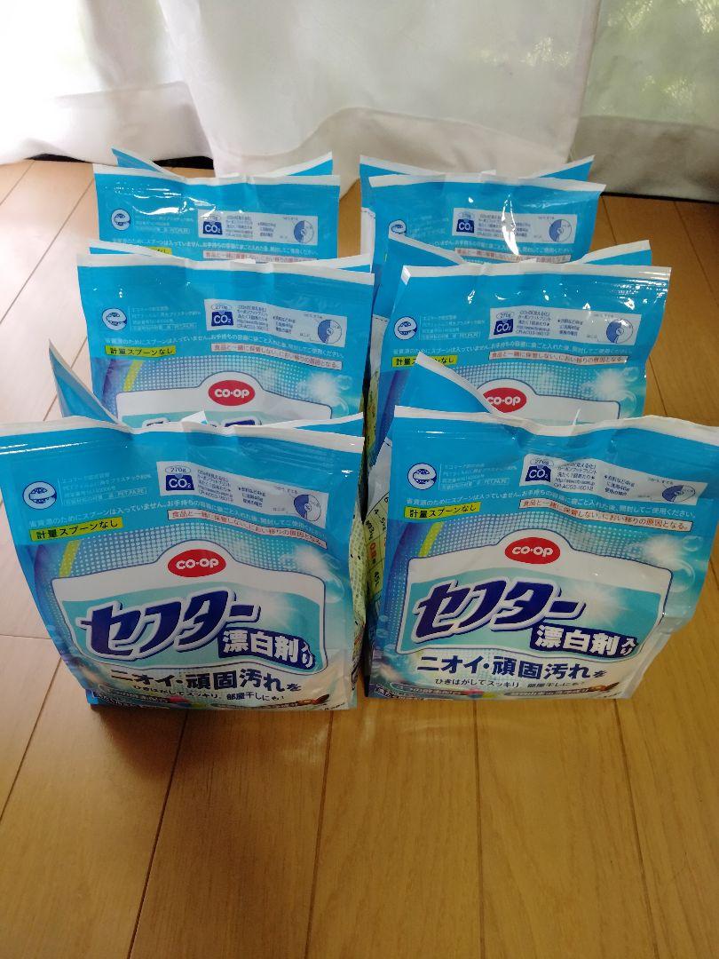 【特価】COOP セフター漂白剤入り  ６袋