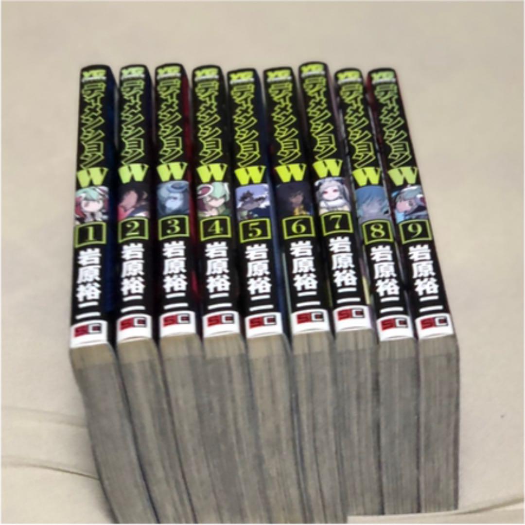メルカリ Dimension W 1 9巻 青年漫画 1 0 中古や未使用のフリマ メルカリ Dimension W 1 9巻 青年漫画 1 0 中古や未使用のフリマ