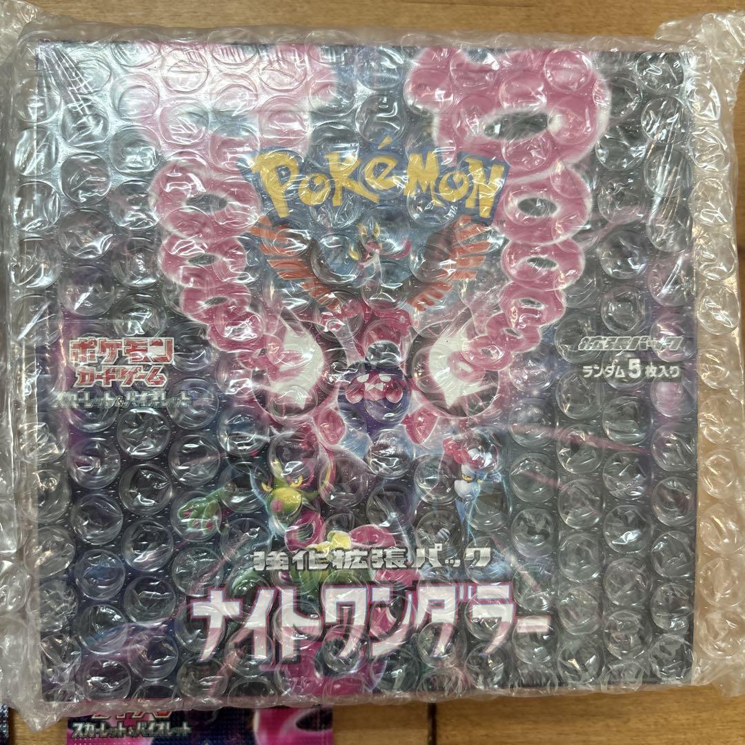 ポケモン ナイトワンダラー 2パック