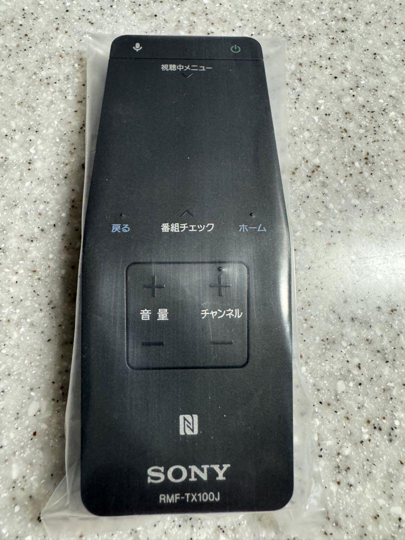 テレビ SONY BRAVIA KJ-43X8500C