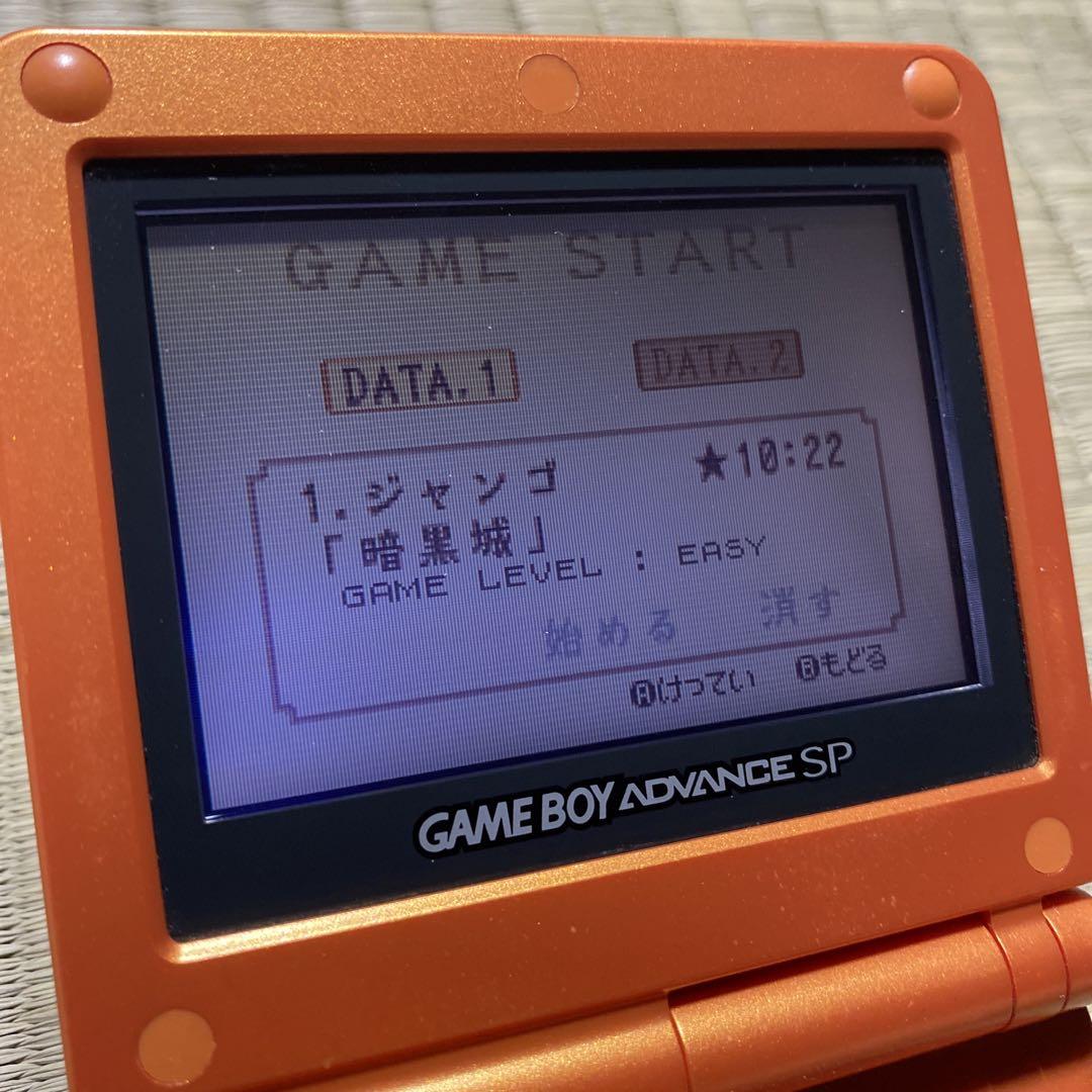 GBA ボクらの太陽 3本セット 画像14