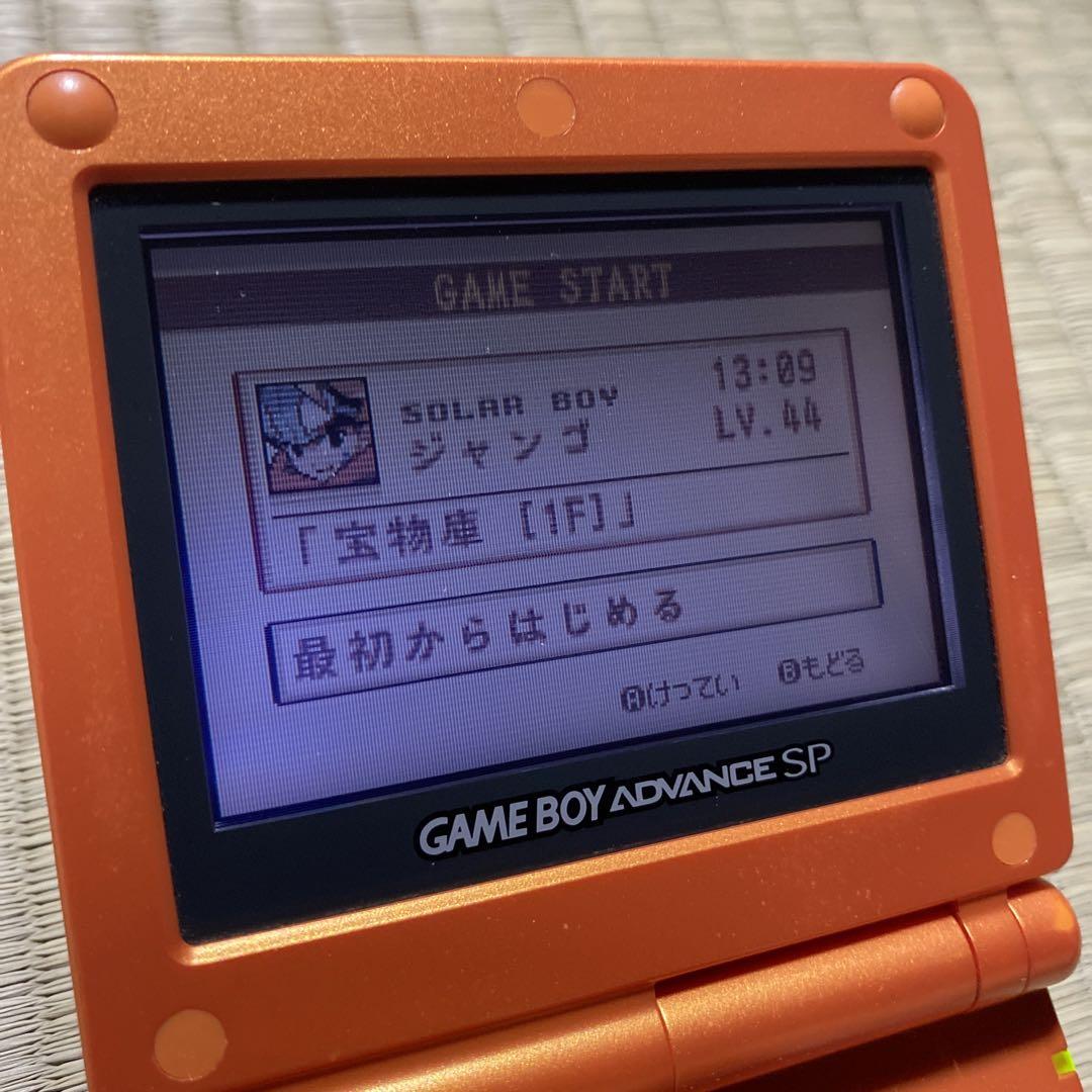 GBA ボクらの太陽 3本セット 画像16