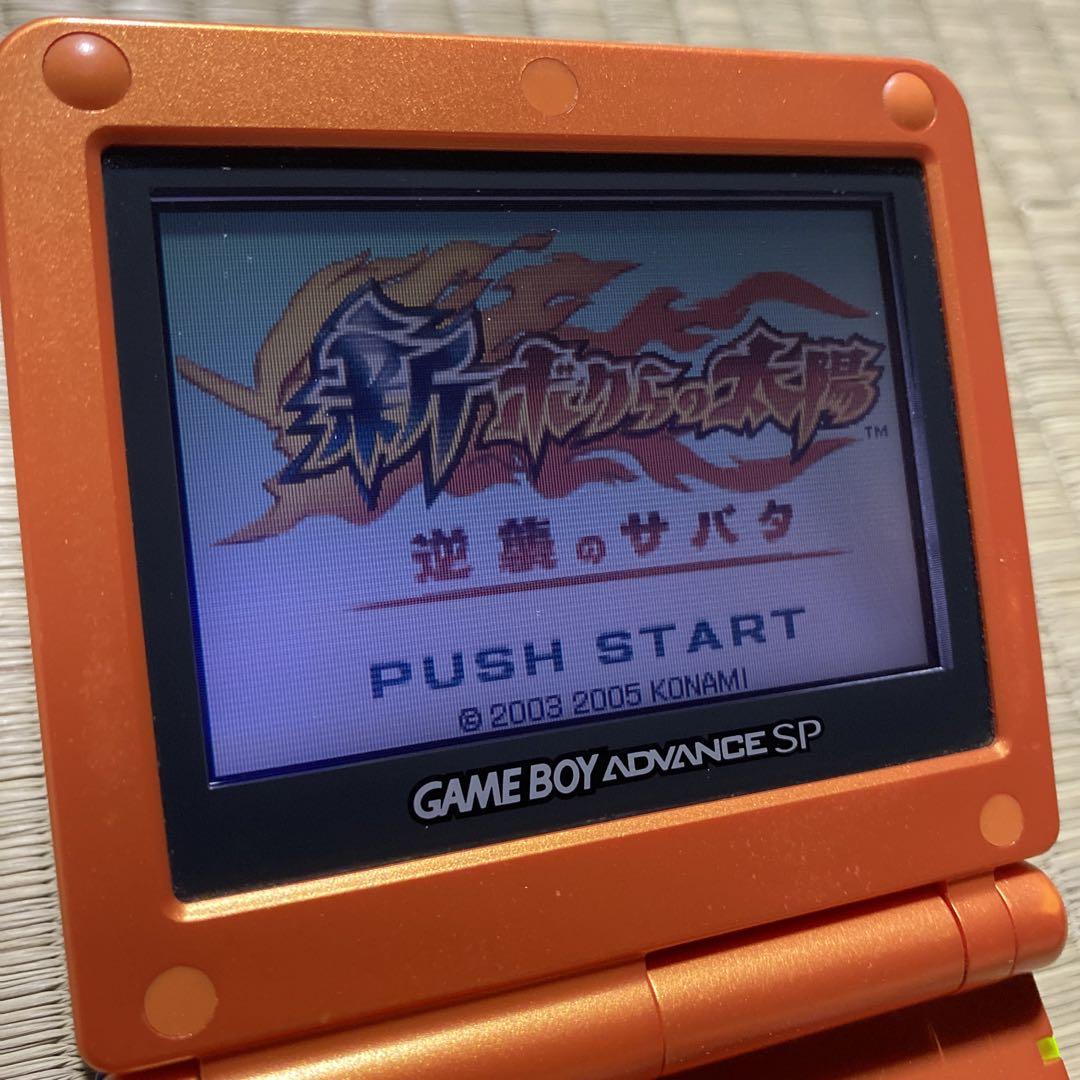 GBA ボクらの太陽 3本セット 画像17